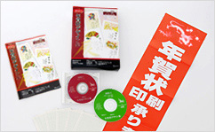 年賀状デザイン集CD-ROM・版下清刷集