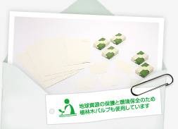 植林木・非木材紙製品