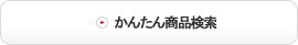 EZ-Search