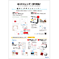 2020年 カレンダー（2019/07）