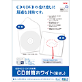 CD封筒（2009/07）