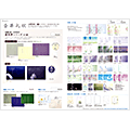 会葬礼状（2019/08）