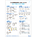 こんな既製品封筒あります（2018/07）