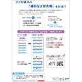 丁付名刺ロゴマーク印刷（2013/02）