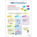 名刺サービス（2013/11）