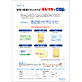フレキソ輪転印刷（2015/05）