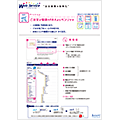 WebService（2013/05）