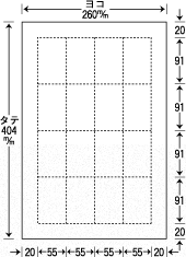 16丁付名刺(四方クワエ付)の様式